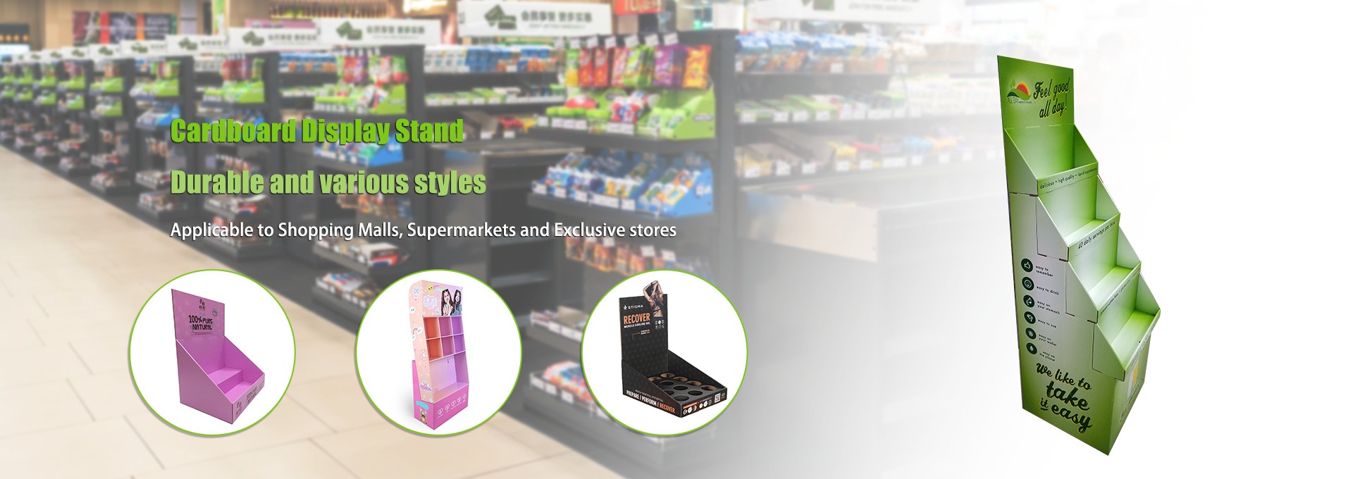 Добављачи картонских сталка